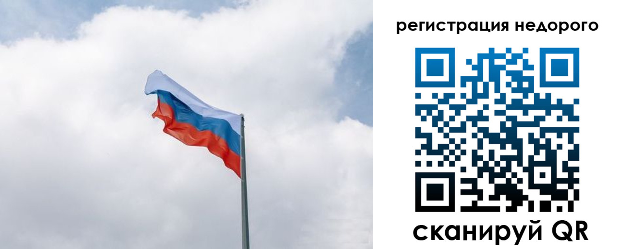 прописка штамп в Балтийске